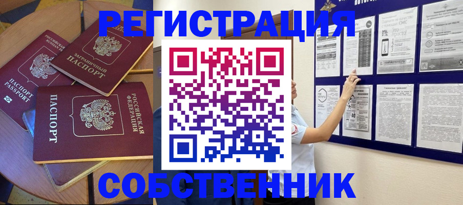 форма 3 в Куровском